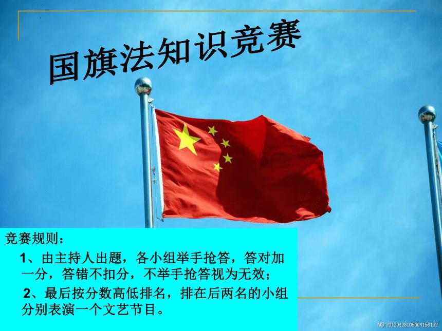 完美的收藏品