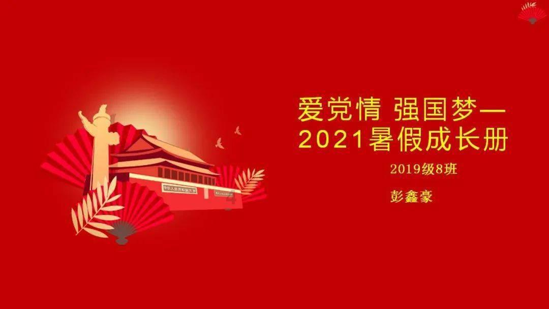 可爱吊带裙