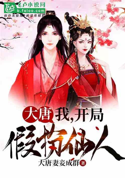 梦想的后院
